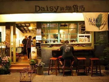 越想低調越熱門？！超人氣老屋咖啡館