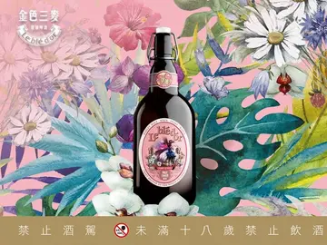 澆熄盛夏熱火的夢幻果香，仲夏夜的精靈皇后來襲 ❤❤
