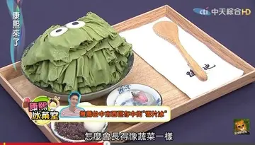 越搞怪越熱賣！　 2015康熙嚴選創意冰品推薦
