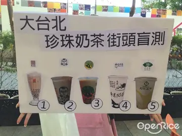 大台北珍珠奶茶盲測 路人票選最好喝的竟然是它...
