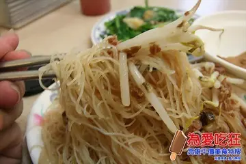 越簡單越讓人懷念 北中南經典炒米粉大比拼