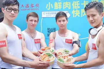 【NEWS】姊不信！今天吃的小鮮肉，喔不是，是”鮮肉便當”居然不到500卡！！