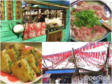 就是愛逮丸！ 王偉忠姐姐也難忘的眷村味 北中南眷村菜老店大點名