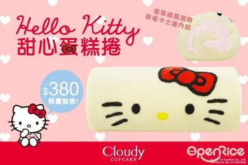【NEWS】Hello Kitty迷準備好了嗎？再等2天！6/24讓你獨享「Hello Kitty 甜心蛋糕捲」
