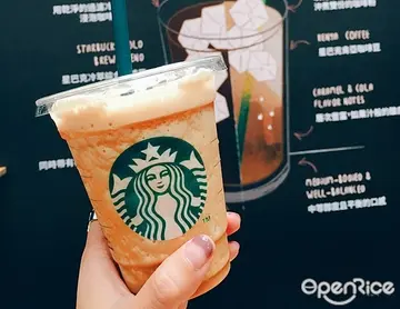 【NEWS】為期53天「2016星巴克咖啡旅程概念店」今天正式開跑！