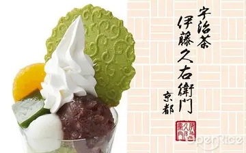 【快訊】倒數2天！《伊藤久右衛門》台北店7/27正式開幕！首波推出7款限定抹茶甜品！