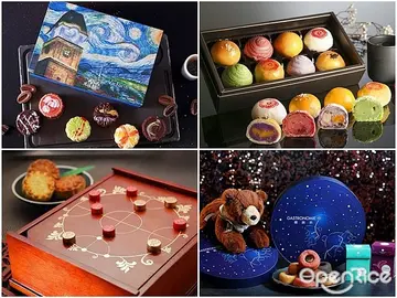 【NEWS】2016最有梗的月餅特輯！棋盤月餅、油畫月餅、夜光投影月餅全都吃的到！