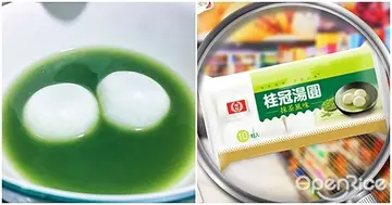 【快訊】抹茶控又有新歡了！桂冠推出「桂冠抹茶風味湯圓」！全台只有這5大賣場可以買到！