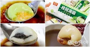 抹茶湯圓、爆漿湯圓已經不夠看！有「流沙內餡」的冬至湯圓才是今年必吃款！