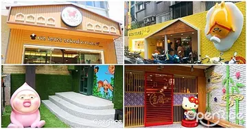 【快訊】別再「周一」來用餐！這5家主題餐廳因應『一例一休制度』即日起周一都公休囉！