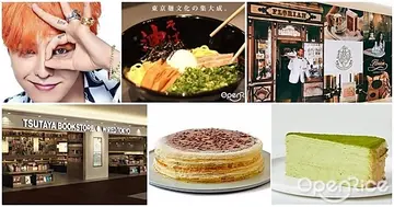 今年第一波即將正式來台的「4間超人氣全台首店」通通要在三月前開幕啦！還不快記在你的美食行程裡！
