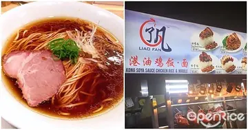 【快訊】米其林拉麵即將來台！東京「Tsuta蔦」拉麵和新加坡「了凡」台灣一號店即將都在北車開幕！