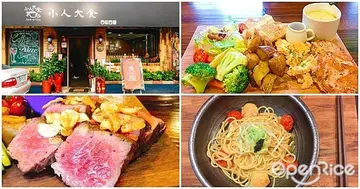 【NEWS】超大份量早午餐不到300元?! 新開店「小人大食」推出12兩雞腿排、9盎司牛小排和200g重的義大利麵迎客！