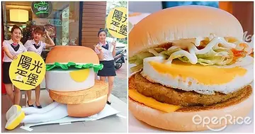 【NEWS】滑嫩太陽蛋一口溜進嘴裡!「麥當勞早餐」即日起推出4款「陽光蛋堡」系列通通太啾西啦!