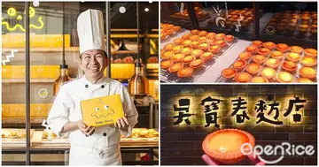 【NEWS】起士控尖叫了！吳寶春師傅推出獨創口感「TAKE SMILE微笑塔」吃一口真會讓你微笑~