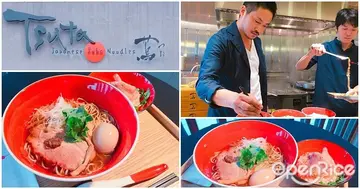 【NEWS】世界第一碗米其林拉麵！Tsuta蔦超驚奇用「松露」顛覆拉麵？招牌醬油拉麵、超人氣鹽味拉麵雙主打必吃