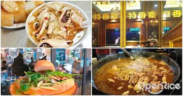 板橋必吃四大經典美食！在地人激推「巷仔內」沒吃過這四家過橋來就白費了？