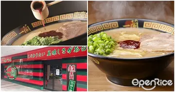 【快訊】眾所期待！一蘭台灣台北本店6/15正式開幕 1960年創業天然豚骨湯拉麵一碗288元吃得到
