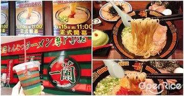 【NEWS】拉麵控等好苦！一蘭拉麵台灣首店6/15開幕 「一蘭精選套餐」把「味集中座位」擺滿滿