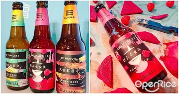 【NEWS】今夏最有涼意「紅衣小女孩」啤酒對你笑！SUNMAI限定水果啤酒紅龍果、百香果、龍眼讓你回味兒時童趣