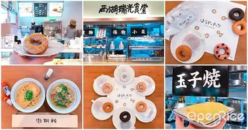 【NEWS】日本最美文青街拍店甜甜圈hara donuts、不到百元正宗關西烏龍麵首度登台!結合日本最大連鎖食堂打造三品牌複合式餐廳