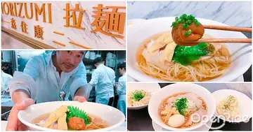 【NEWS】每天限400碗！世界第一碗米其林拉麵「Morizumi」7/26登台 拉麵界｢鈴木一朗」以梅子入湯超特別
