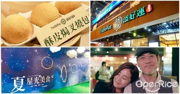「米其林一條街」指標性美食！HOYII紀念食記「你來就好紀念日」暖心登場