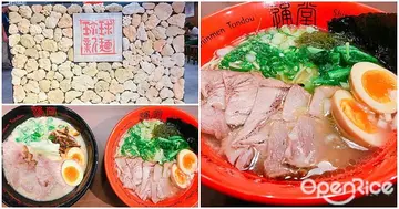 【NEWS】全球第一碗「性別拉麵」9/9登台！沖繩必吃「琉球新麵通堂」女男味麵終於全員到齊了