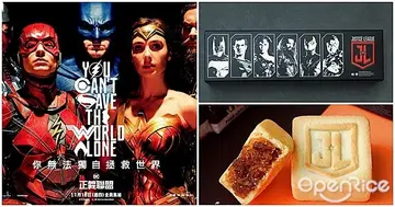 【快訊】極度限量！「DC漫畫 正義聯盟」X開丼的地表最強跨界聯名「燒肉鳳梨酥」限量開賣！