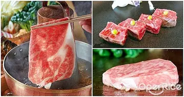 【NEWS】「日本神戶牛」獨家來台！台北美福大飯店首賣限量入口即化「鐵板燒」、「炭火炙烤」和「涮肉火鍋」等神戶牛料理！ 