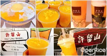 【NEWS】CNN指名香港必吃甜品「許留山」強勢回歸！台灣限定版「芒果爽」到你有「港」覺