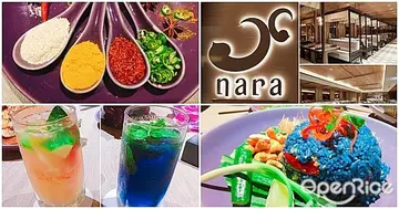 【NEWS】泰國最棒餐廳「NARA Thai Cuisine」11/3於SOGO忠孝館正式開幕！寶藍色蝶豆花香飯、酥炸桑葉、泰奶和酸辣湯調酒與椰絲香柚魚5大限定必吃餐點搶先看！