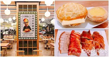 【NEWS】「檀島香港茶餐廳」進駐台中新光三越！想吃「噴香酥皮蛋塔」、「港式菠蘿油」和「法式西多士」不用跑台北，在台中就可以大口品嚐啦！