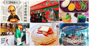【2017回顧】未開幕先轟動、網友激推2017年「10家最熱門新開店」總整理！