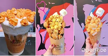 【NEWS】香港正宗雞蛋仔專賣店「The Waffle Club」快閃店進駐新光A11！首推獨家限定「爆米花嘉年華雞蛋仔」！