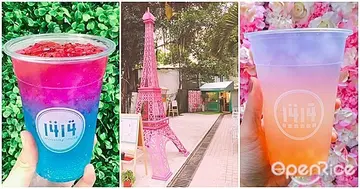 【NEWS】信義區最美巨型地標「粉紅巴黎鐵塔」！超童趣全新飲品「小法國1414」開張啦！
