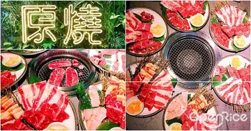 【NEWS】燒肉控必吃文青新據點！烤到手痠「全牛拼盤」七百有找 「牛豬綜合」松阪豬、五花肉盡量吃