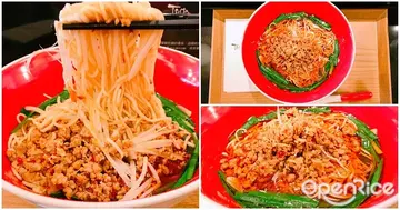 【NEWS】米其林等級「肉燥麵」？Tsuta蔦台灣限定「赤肉燥拉麵」拉麵控、辣味控必朝聖