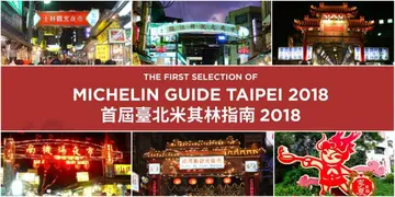 【快訊】台北五大夜市小吃收錄在『台北米其林指南』，就在你家隔壁啦～