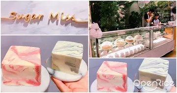 【NEWS】超美大理石蛋糕「Sugar Miss」快閃板橋！搶先曝光「粉紅色大理石方磚」夢幻登場