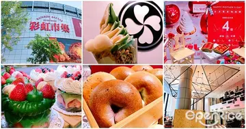 高雄最大美食街「彩虹市集」！東京蘋果派「RAPL」、網美甜點「Bonnie Sugar」、爆餡貝果「MIOPANE」、京都抹茶「御前上茶」10大獨家夢幻美食一次到位