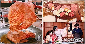【NEWS】一頭和牛3種吃法！「樂軒松阪亭」讓你穿和服在京都氛圍中大啖和牛燒肉、壽喜燒和涮涮鍋！