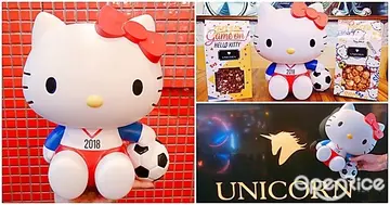【快訊】全台獨賣「2018 Hello Kitty瘋世足爆米花桶」！「Unicorn法式甜點爆米花」即日起官網開放預購！ 