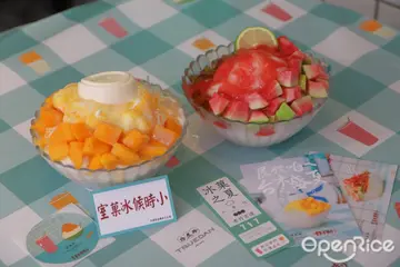 超強聯名快閃只有兩周！絕美消暑胭花芭檸、芒果海雁雪沙化身刨冰 珍煮丹x小時候冰菓室復刻限定店開幕