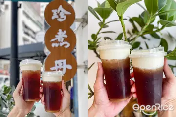 喚醒八零年代泡沫紅茶店浪漫情懷！經典台味混搭西式味覺體驗 珍煮丹夏末限定復刻雪霜紅茶懷舊登場