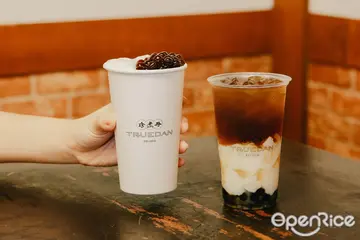 超台懷舊系手搖飲！街邊的回憶配招牌黑糖放杯中 珍煮丹「是豆花系列」暖心經典登場
