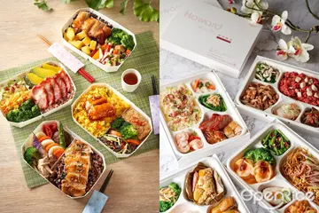【防疫】飯店外帶餐盒選擇＋1！防疫私房、健康低卡餐盒裝著走 台北福華推外帶港點通通一口價99元 