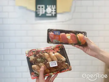 【防疫】在家防疫外帶這樣吃起來！定食8加贈單點料理 爭鮮壽司防疫外帶滿十送一盤還有茶碗蒸