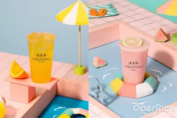 【防疫】水果混搭鮮茶打造消暑盛品！加碼「胭花芭檸雪沙」強勢回歸 珍煮丹全新戀夏果漾酸甜登場還推「全品項買二送一」