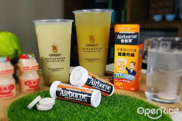 【全台】喝甜甜消暑又健康！COMEBUY聯名Airborne愛維寶 任兩杯「土芭樂」飲品送維生素C發泡錠